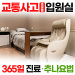 청담한의원