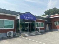 유일산업전자