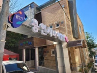 용인간판현수막