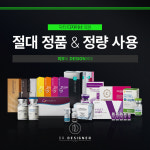 닥터디자이너의원 대구
