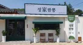 정가짬뽕