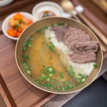 영동곰탕