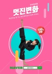 용호체육관