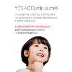윤선생영어교실 등촌센터