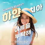 미플러스치과의원 신사역