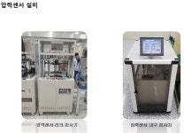 씨엔시스