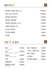삼성한우