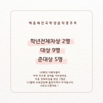 윤클라비어음악학원