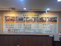어은골햇콩순두부전골