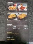 파주닭국수 구의역점