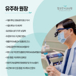 알토란 치과의원
