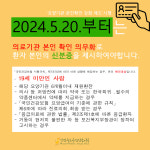신경수소아청소년과의원