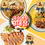 국수나무 충남보령점