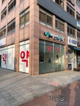 스마트허브약국