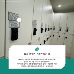 트라이던피트니스 심곡점