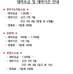 피카츄도서대여점
