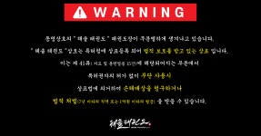 해솔태권도 본관 삼계점