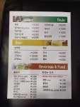 헤라노래타운
