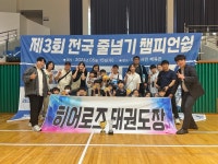 히어로즈 태권도장