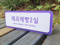 새암디자인