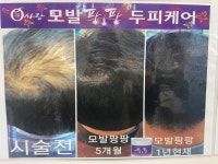 큐사랑북구대천로점 | 큐사랑 북구대천로점