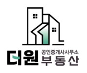 더원공인중개사사무소