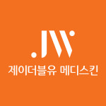 제이더블유메디스킨 안양범계점