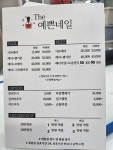 더예쁜네일