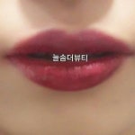 늘솜더뷰티