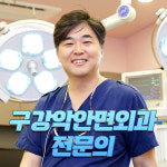 더페이스치과의원