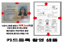태양정보통신