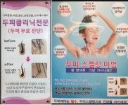 샤론헤어샵