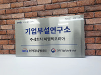 새암디자인