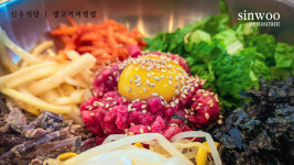 신우식당