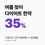 다우한의원
