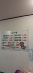 동글이칼국수