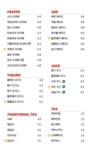 더리터 영덕터미널점