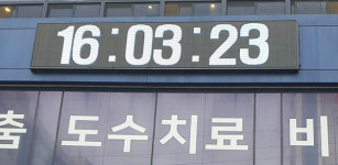 엘이디멀티넷