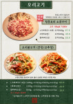 사상이층오리집