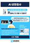 감탄정형외과의원