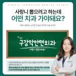 신길정성치과의원