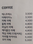카페스트링