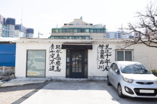 성모요양보호사교육원