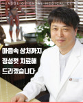 서정호한의원