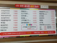 봉평메밀마당 대연못골시장점