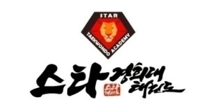 경희대스타태권도