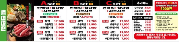 편편집 목포남악점