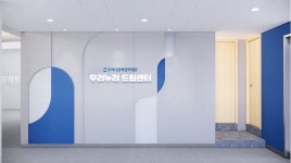 우리누리 드림센터