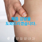 하양중앙내과의원