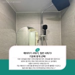 트라이던피트니스 심곡점